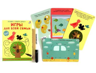 Игры для всей семьи. Асборн - карточки